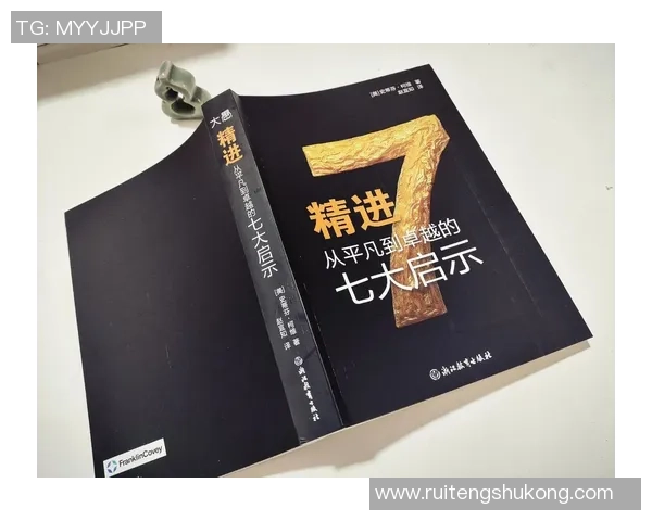 焦泊乔：从平凡到卓越的奋斗之路与人生哲学探讨