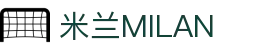 米兰·(milan)中国官方网站